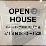 (玄関)